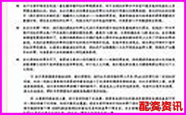 金融杠杆倍数攀升背后的风险与机遇解析-股票投资app佰朔资本在哪儿开户