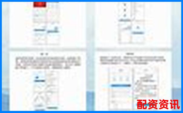 网上配资平台开户全流程耗时解析-财务杠杆系数三种公式