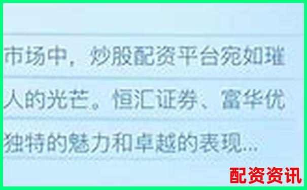 正规股票配资平台官网网址查询入口大全-配资炒股交易网站网站大全