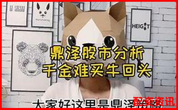 郑州在线股票配资公司有哪些公司及选择攻略技巧-股票杠杆交易平台推荐哪个