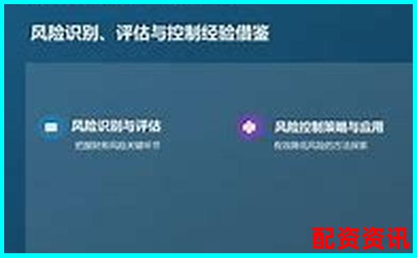 高杠杆率潜藏的风险与应对策略-配资平台不给我提现什么意思