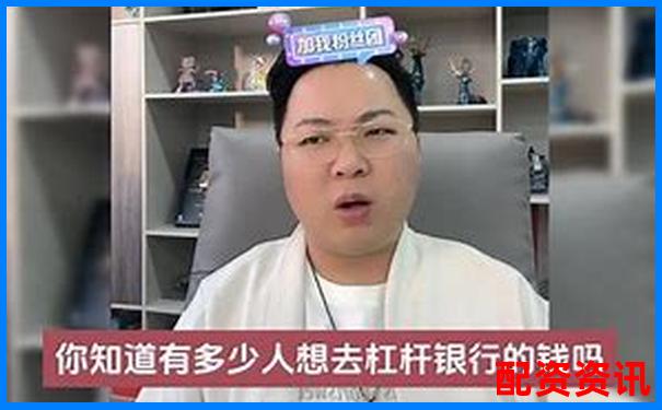 五十倍杠杆投资风险大揭秘知乎网友热议-十大配资平台有哪些公司