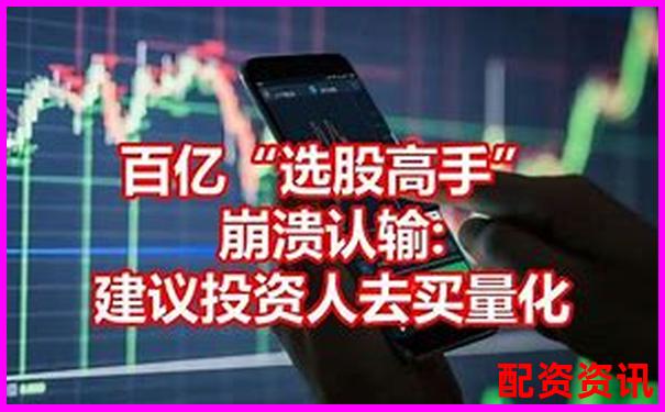 十倍杠杆炒股暴富神话还是深渊陷阱知乎热议-股票杠杆融资公司是什么