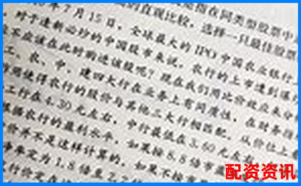 股票杠杆交易操作指南从入门到精通-十大股票配资平台有哪些