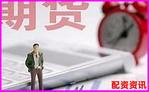 股指期货杠杆倍数计算攻略 掌握技巧轻松玩转-股票涨了几倍怎么看出来的