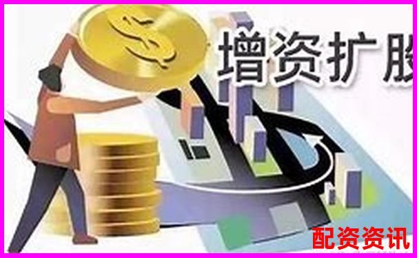 股票配资与融资的区别解析及风险对比-未来20只可能的十倍股票是什么意思
