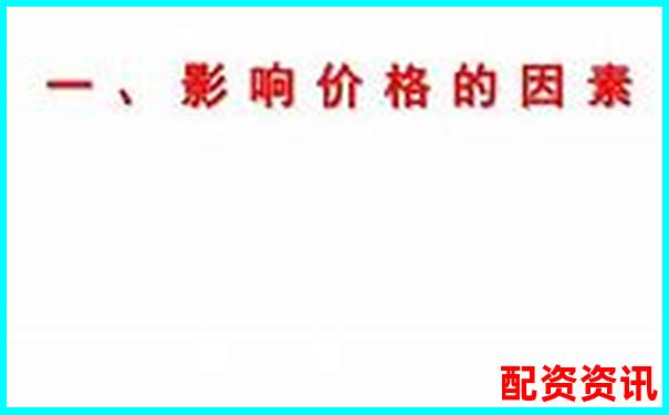 价格杠杆如何影响消费选择揭秘背后的经济原理-杠杆原理的本质是什么