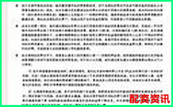 股票融资杠杆倍数解析及其影响因素探讨-中小学智慧教育平台股票
