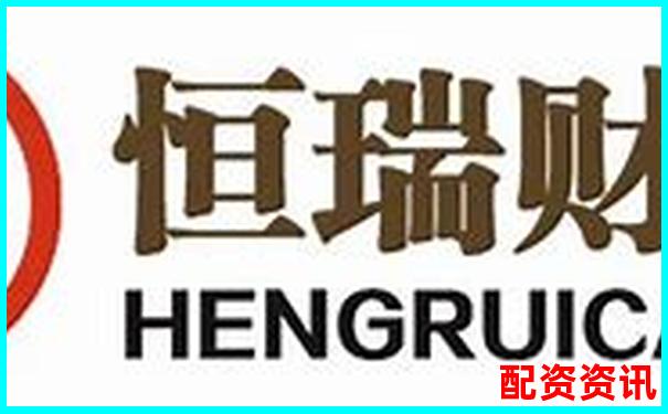 恒瑞行配资专业金融服务助力财富增长-股价涨十倍要多少涨停呢怎么看