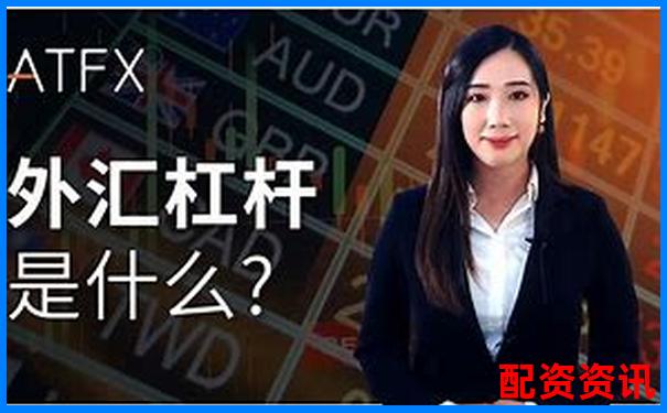 外汇杠杆倍数选择指南多少倍操作最安全合理-股票网上交易平台有哪些