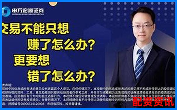 股票配资不让提现怎么办 3招教你应对解决技巧-股票配资在哪里配资