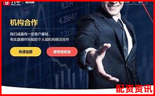 国内十大股票配资平台最新排名及详细解析-杠杆倍数又叫杠杆比率吗