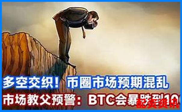 50倍杠杆预警 数字货币暴跌多少将触发爆仓线-炒股中什么叫加杠杆