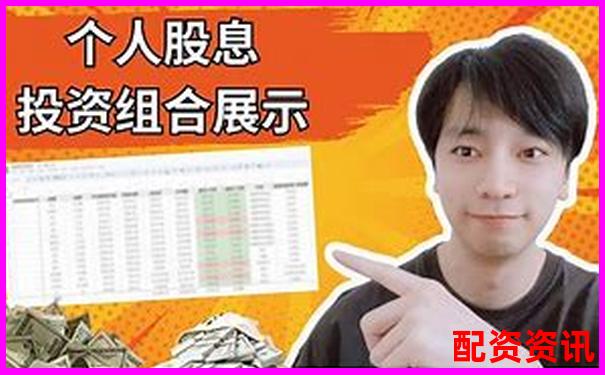 证券公司配资利息多少 低息攻略与省钱技巧分享-炒股杠杆最多多少倍啊视频