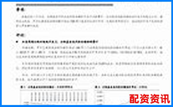 股票配资猎局揭秘杠杆交易背后的机遇与陷阱-做空美股赚100倍