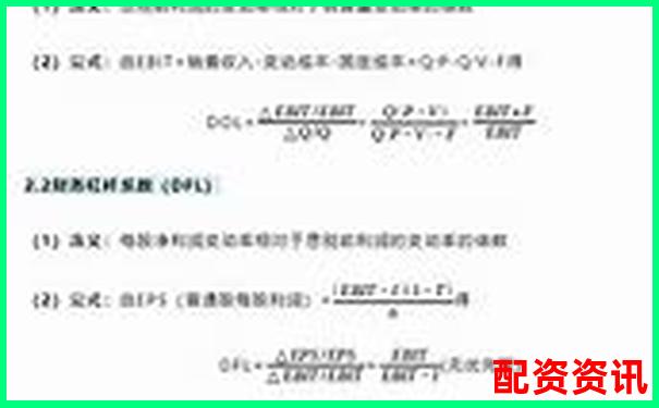 1倍杠杆炒股利息计算与成本分析指南-我国合法的配资平台包括哪些