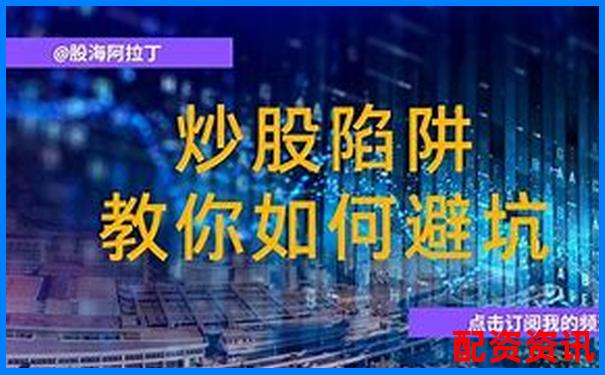 股票不加杠杆就不会爆仓吗 3招避险技巧助你稳操胜券-股票涨三倍需要几个涨停板才能涨