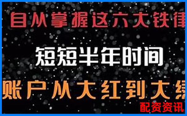 10倍杠杆炒股解析以小博大的投资双刃剑-股票配资案件判决案例