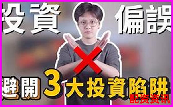 杠杆投资利弊解析 3个技巧教你趋利避害-中钢洛耐未来可能涨100倍的股票