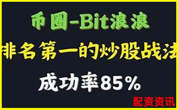 100倍杠杆炒股实战操作视频教程全集-股票配资杠杆怎么操作