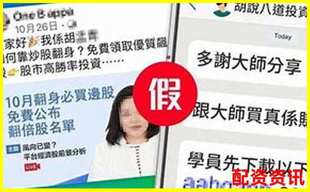 杠杆炒股APP是否合法探讨及合规性分析-股票配资app搭建方案