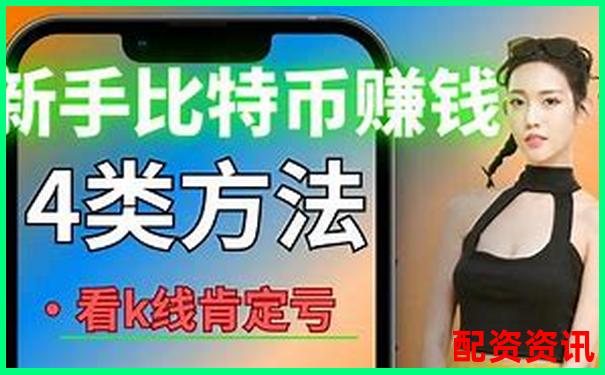 零门槛炒股神器 10倍杠杆轻松赚-比特币100倍杠杆收益高吗
