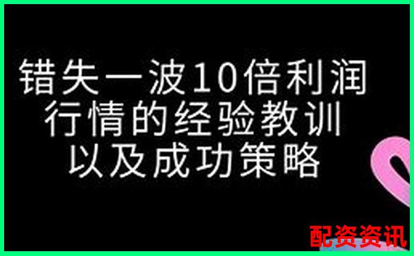 10倍杠杆投资盈利潜力与风险全面解析-股市最多加多少杠杆
