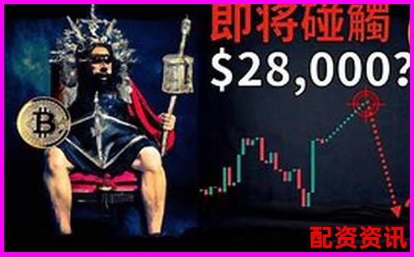 比特币50倍杠杆爆仓风险时间测算分析-股市的杠杆资金合法吗