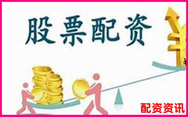 配资天眼官网手机网页版 实用炒股配资攻略技巧大全-炒股线上配资平台有哪些