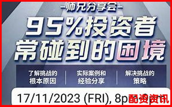 五十倍杠杆投资风险大揭秘知乎网友热议-十倍杠杆平台美女诈骗手法