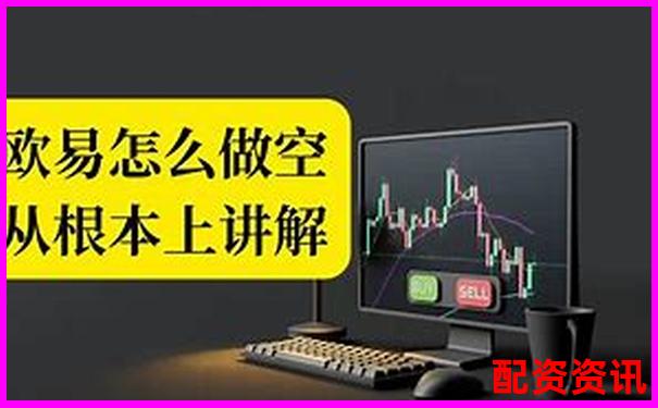 杠杆做空盈利全攻略 揭秘空头交易的赚钱奥秘-煤炭期货杠杆是多少倍的