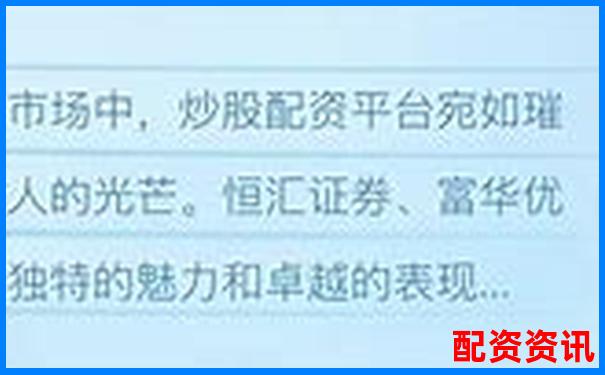 股票配资系统官网查询平台 正规安全杠杆交易入口-杠杆风险率计算公式