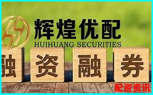 股票投资如何安全运用杠杆放大收益-1000倍杠杆交易所下载