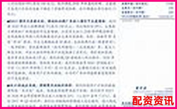 高杠杆投资的双刃剑效应与风险收益分析-股指期货平台正规吗