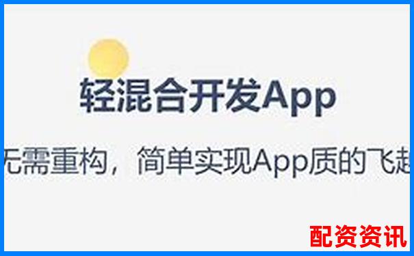 正规配资网站app靠谱吗如何选择安全平台-中国股票配资网平台官网