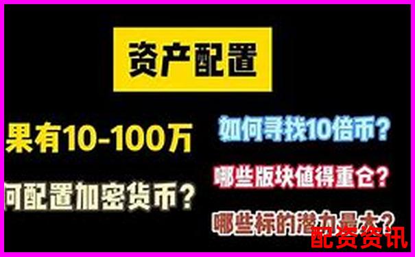 3倍杠杆与3倍合约投资优劣全面对比分析-股票行情实时查询网站