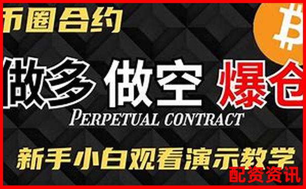 合约一倍杠杆做空为何难盈利 是策略问题还是市场原因-全国十大股票配资公司