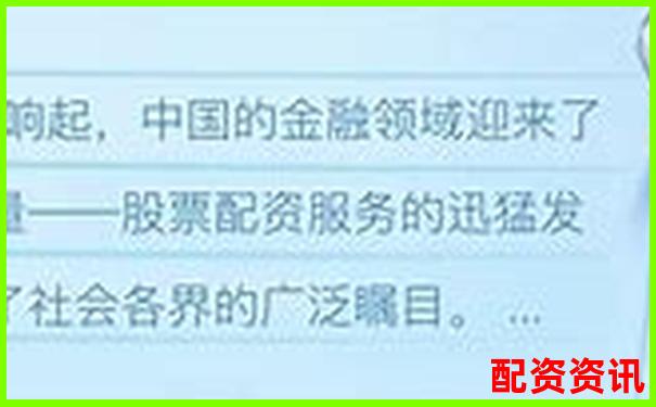 安全稳健首选国内正规配资平台APP全新上线-a股股票翻倍排行榜