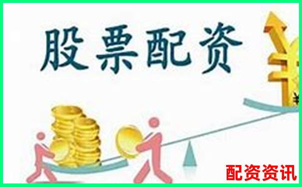 深圳股票配资公司地址查询及配资操作技巧全攻略-股市如何配资买入股票