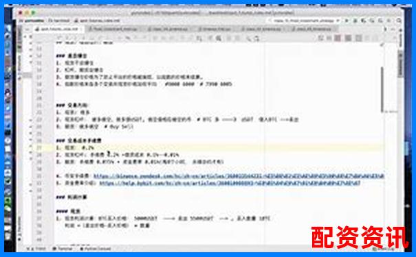 杠杆股票爆仓含义解析与风险防范指南-杠杆一百倍是怎么算的?