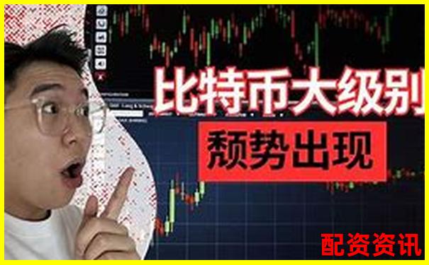 比特币50倍杠杆交易详解及风险收益分析-十倍杠杆炒股怎么操作
