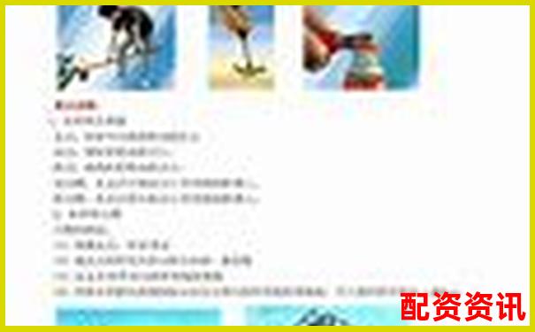金融杠杆是什么意思 五大实用技巧助你玩转杠杆投资-最大配资公司官网网址