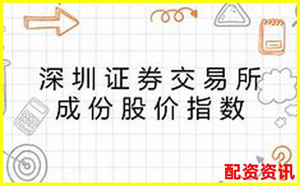 深圳股票配资公司地址查询及配资操作技巧全攻略-20倍杠杆是什么意思啊