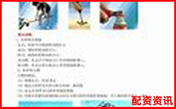 股票杠杆倍数究竟是什么意思 新手必看详解-100倍杠杆涨10%