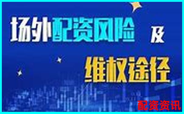 杠杆交易必知：股票配资风险控制七大实战法则-股票中的杠杆是什么意思啊