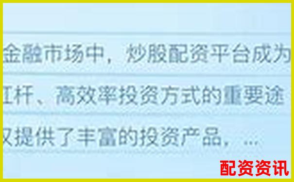 2025年国内主流在线配资平台盘点与推荐-a股成交量是上证和深证之和吗