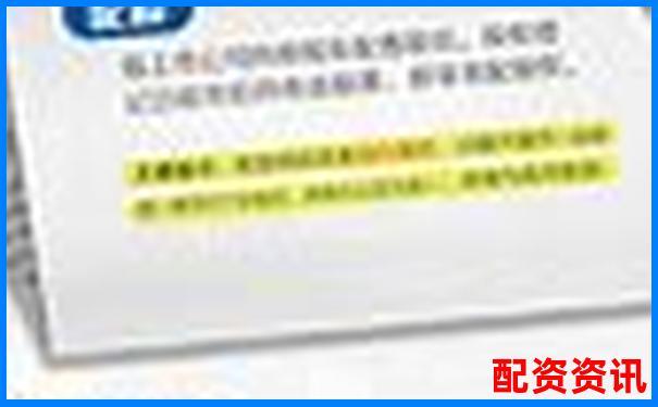 股票配资账户操作全流程指南与实战技巧详解-三倍做多a股怎么买