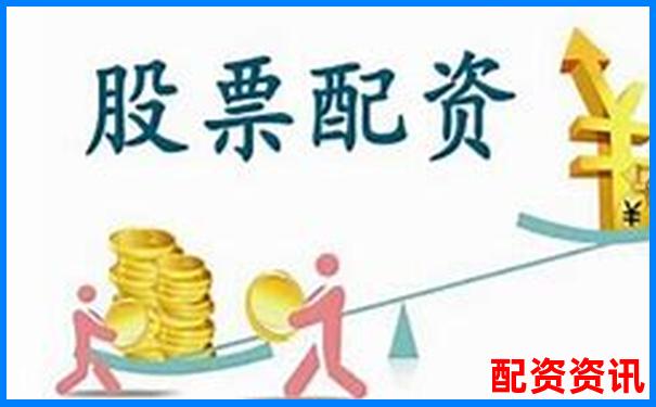 股票配资论坛官网下载平台 专业配资资源一键获取-最新股票配资平台点评 配资