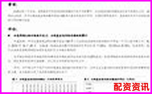外汇杠杆高达数百倍的风险与机遇解析-万科股票到现在涨了多少倍了啊
