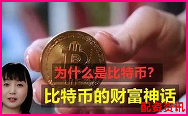 百倍杠杆比特币投资暴利神话还是财富陷阱-卖股票可以不是100的倍数吗